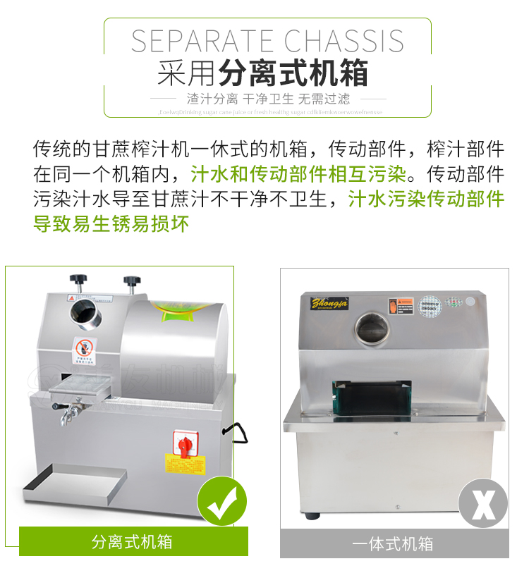 台式甘蔗榨汁机