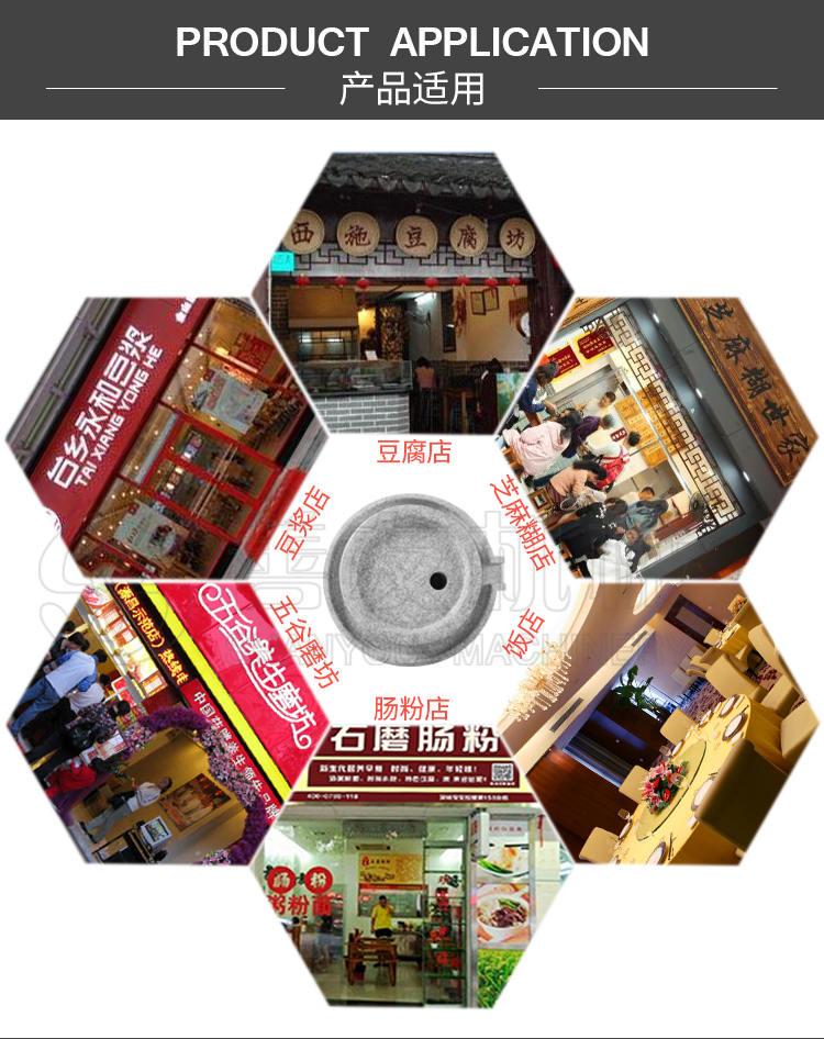 乐动·体育(中国)官方网站-LEDONG SPORTS电动石磨机