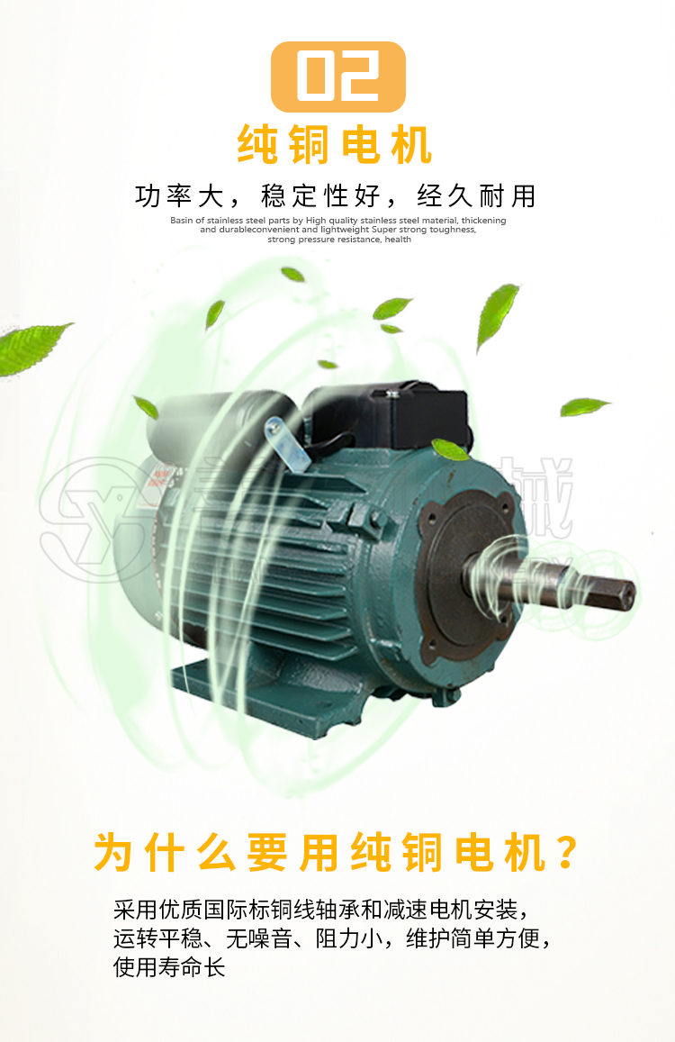 乐动·体育(中国)官方网站-LEDONG SPORTS电动石磨机