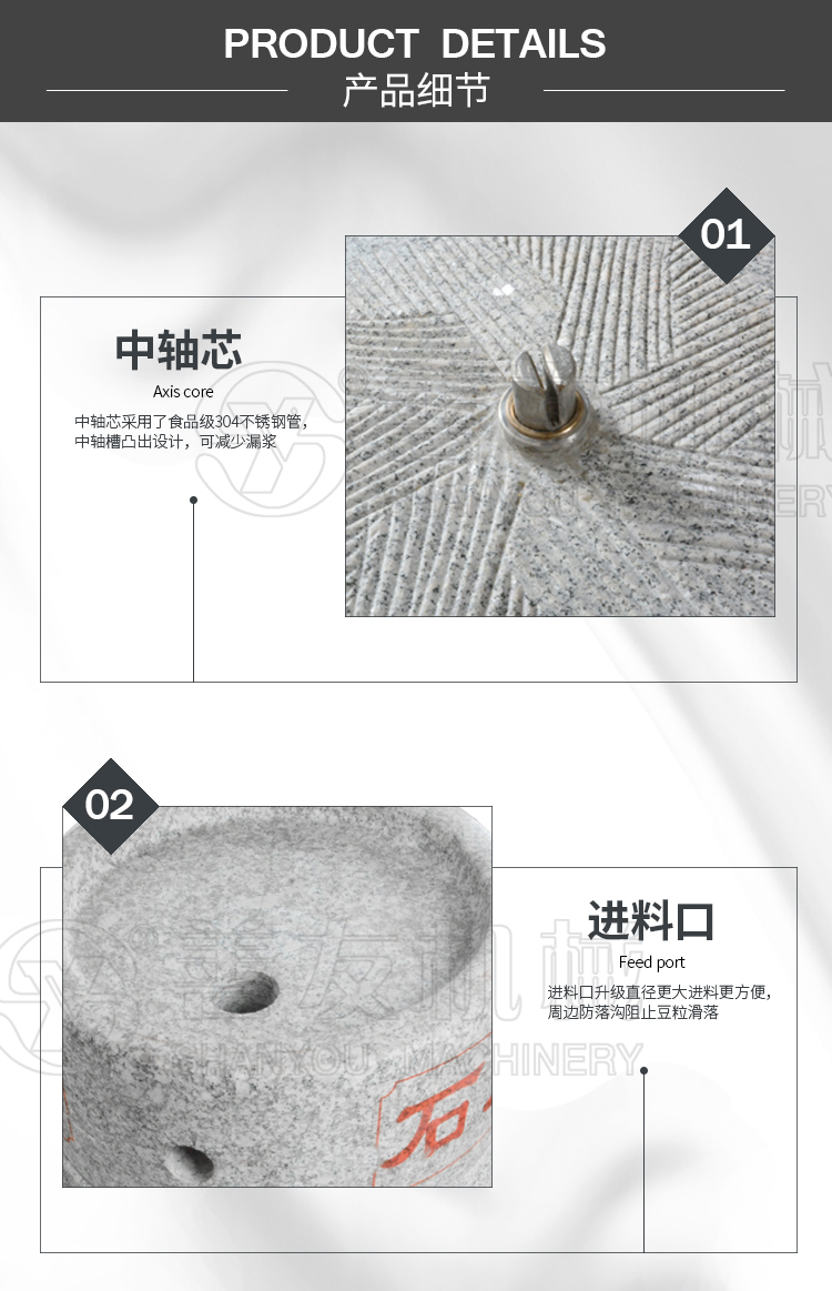 乐动·体育(中国)官方网站-LEDONG SPORTS电动石磨机